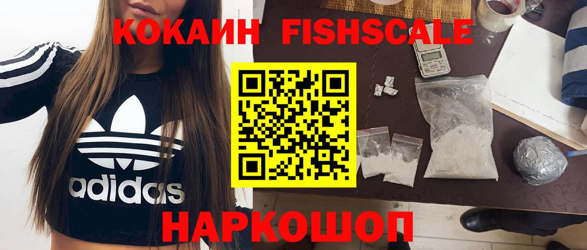 Кокаин Боливия Фролово