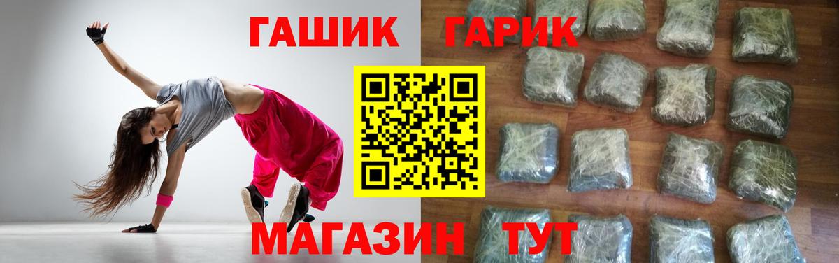 Гашиш hashish Фролово