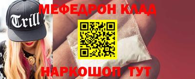 тгк Краснознаменск