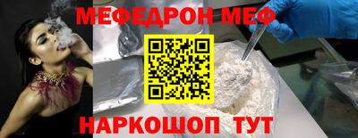 синтетический гашиш Кулебаки