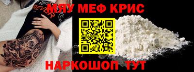 экстази Краснодар