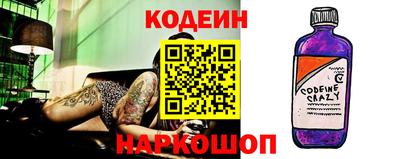 альфа пвп Краснокаменск
