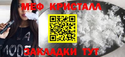 тгк Краснознаменск