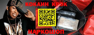 экстази Краснодар