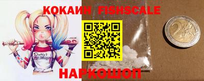 альфа пвп Краснокаменск