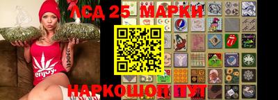 тгк Краснознаменск