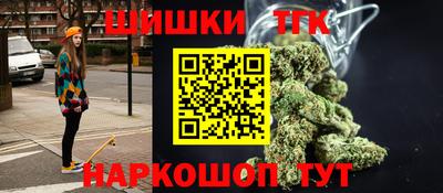 тгк Краснознаменск