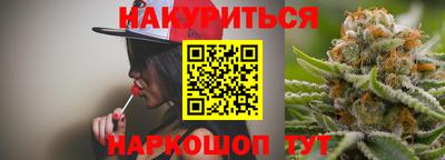 альфа пвп Краснокаменск