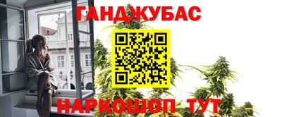 альфа пвп Краснокаменск