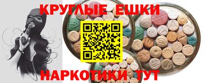 тгк Краснознаменск
