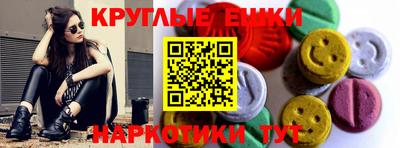 тгк Краснознаменск