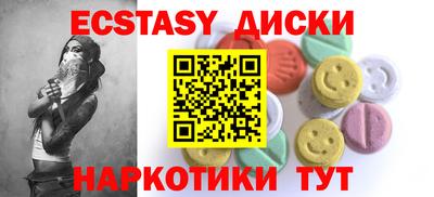 альфа пвп Краснокаменск