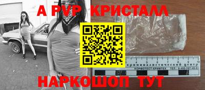 тгк Краснознаменск