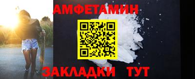 альфа пвп Краснокаменск