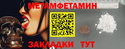 альфа пвп Краснокаменск
