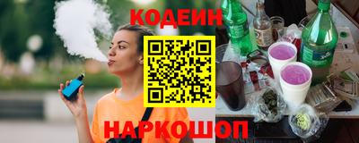 тгк Краснознаменск