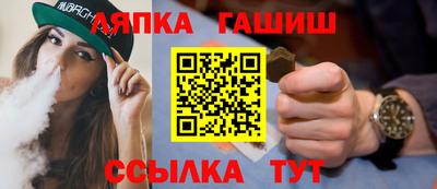 тгк Краснознаменск