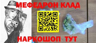 синтетический гашиш Кулебаки