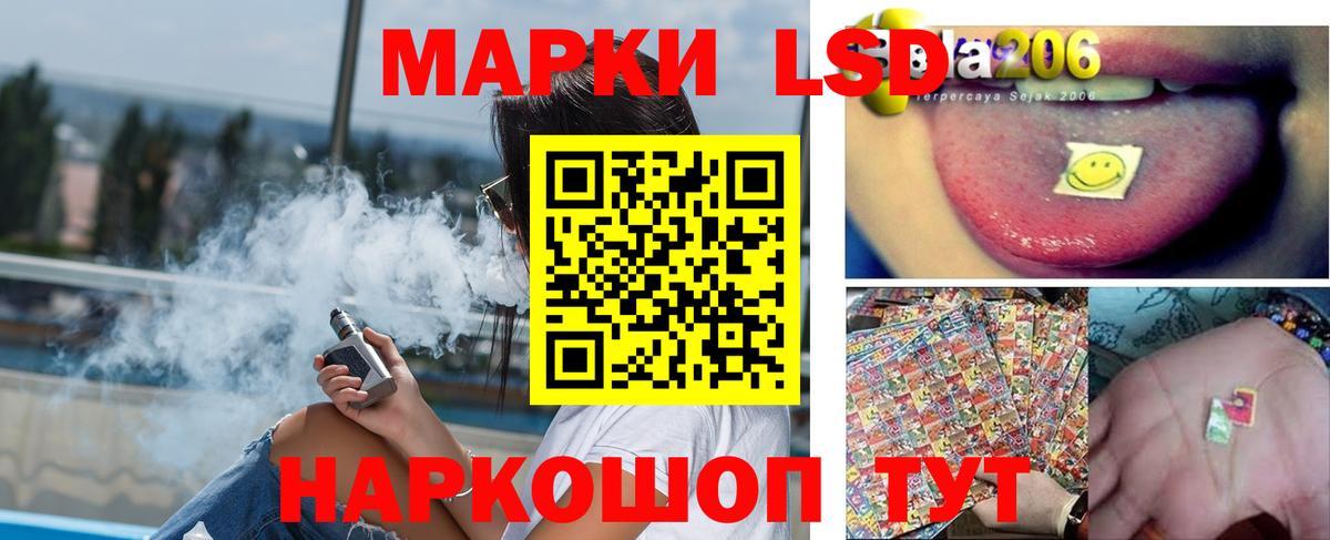ЛСД экстази кислота  Вход с VPN  Фролово  LSD-25 экстази ecstasy 