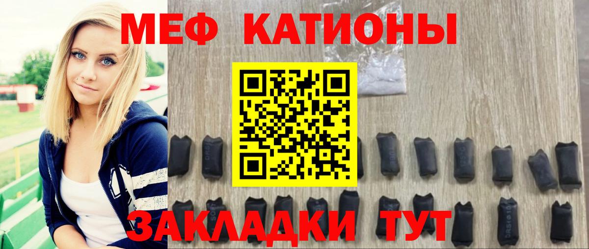 Меф кристаллы Фролово