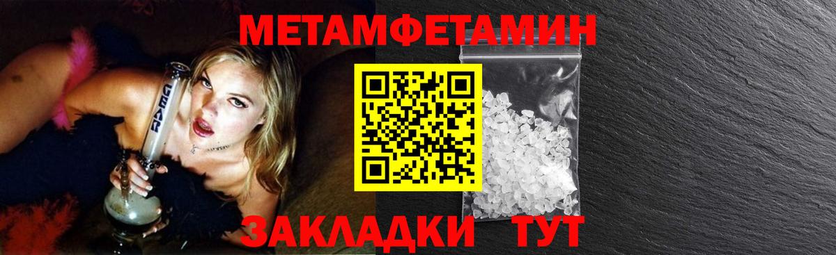 Первитин Декстрометамфетамин 99.9%  Первитин Декстрометамфетамин 99.9%  Фролово  Вход с VPN 