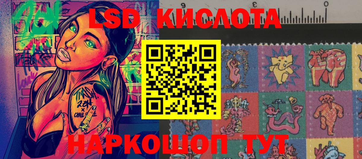 Марки 25I-NBOMe 1,8мг Фролово