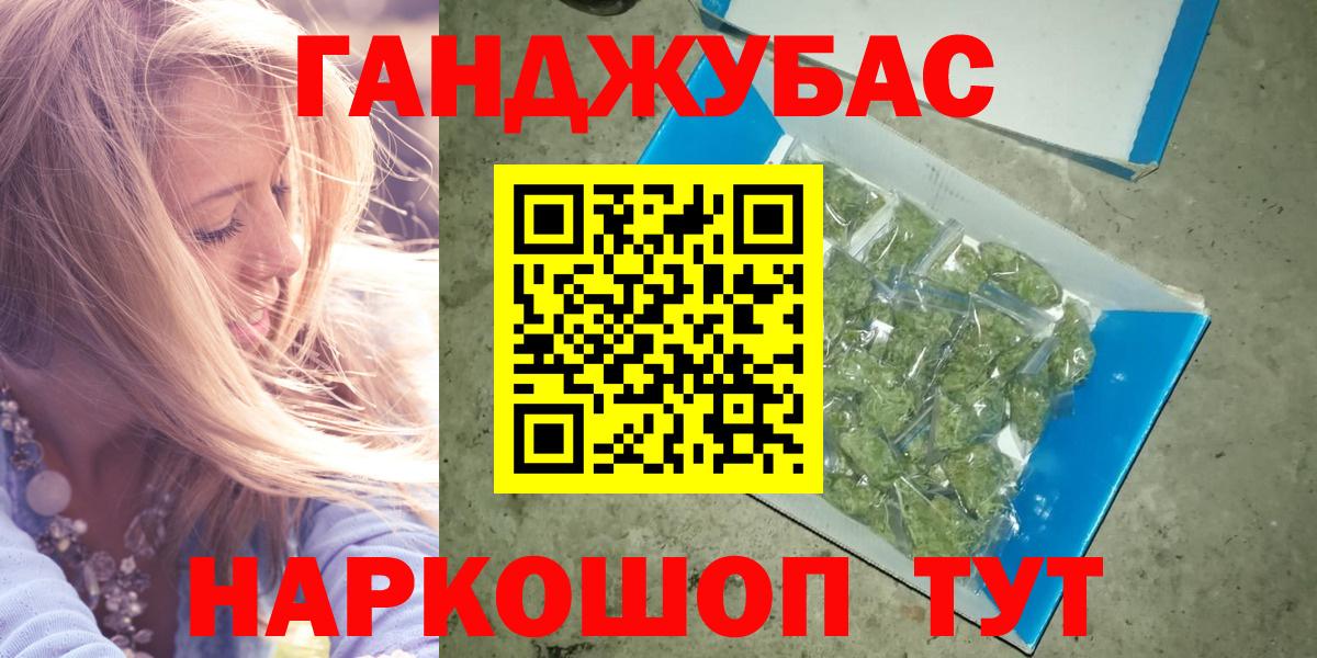 Бошки Шишки White Widow Фролово