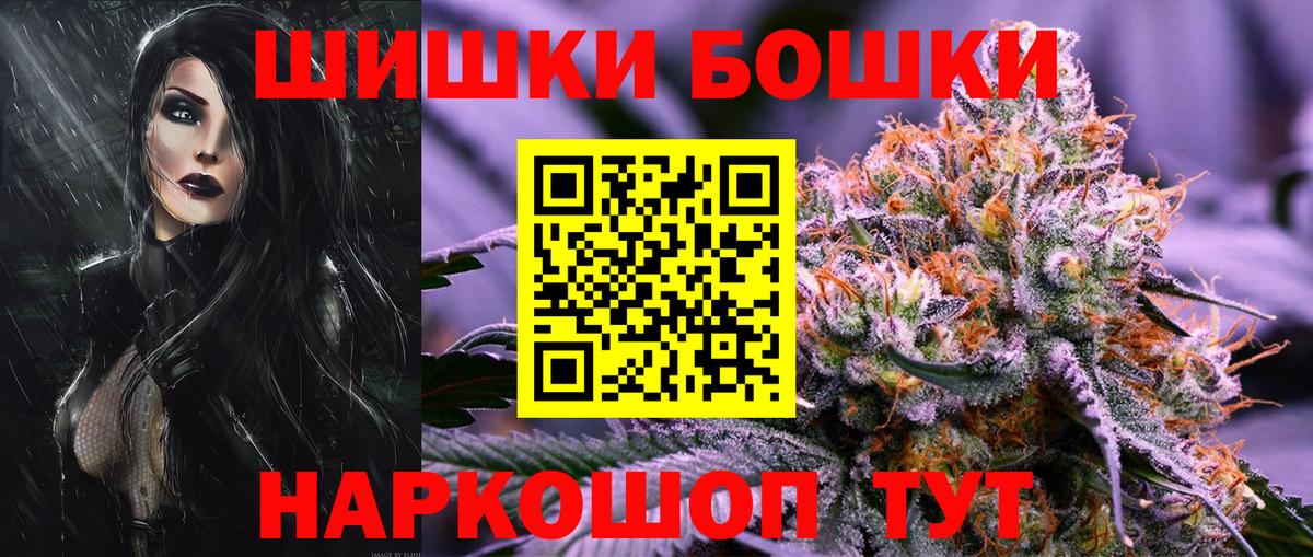 Фролово  Конопля Amnesia  Бошки марихуана индика  Вход с VPN 